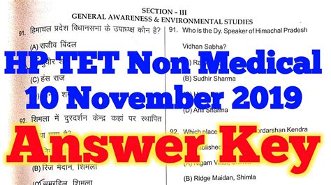 Hp Tet Non Medical Nov Answer Key Hp Tet Solved Question Paper