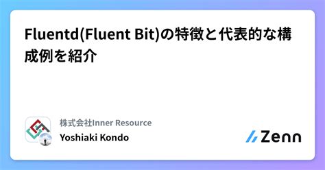 Fluentd Fluent Bit