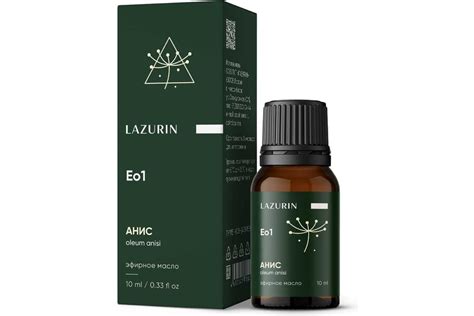 Эфирное масло LAZURIN Анис Eo1 - выгодная цена, отзывы, характеристики ...
