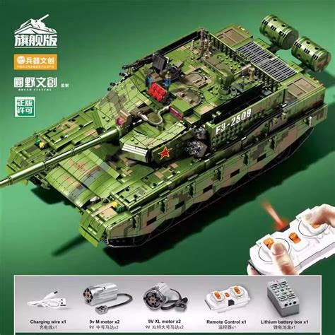 Sembo Type A Main Battle Tank Set Setdb