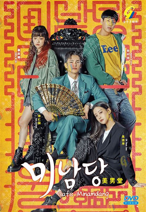 K Drama CAFE MINAMDANG Eps 01 18 Korean English Subs 3 DVDs