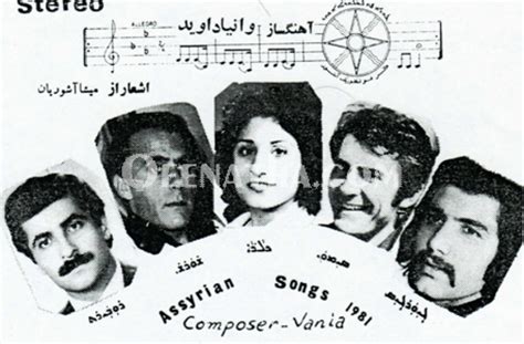 Assyrian Songs Iran - Robert Ebrahimi | Qeenatha - Home of Assyrian Music