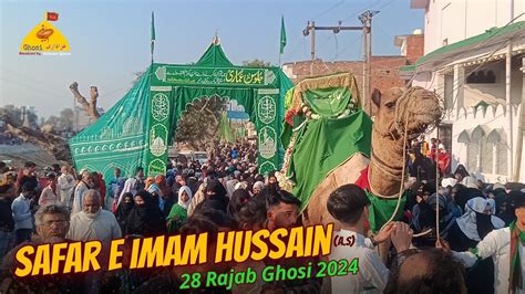 28 Rajab 2024 Ghosi Safar E Imam Hussain Juloos E Amari 2024 Youtube