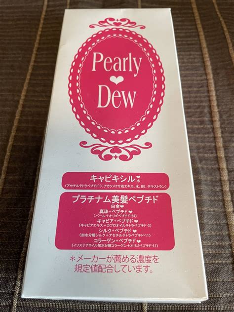 Yahooオークション 【美品・未使用】pearly Dewパーリーデュー 美