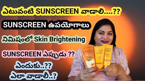 All About Sunscreen Lotions Best Sunscreen For All Skin Types In