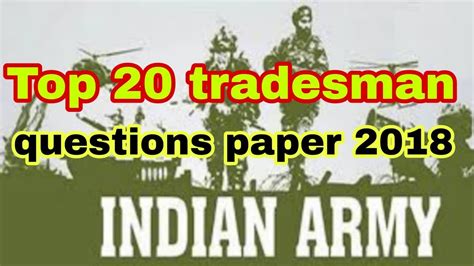 Indian Army Question Paper 2018 Army Model Paper Tradesman Gkgd Clerk Group Discussion