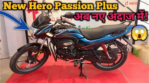 New Hero Passion Plus E Obd Detailed Review Price Features