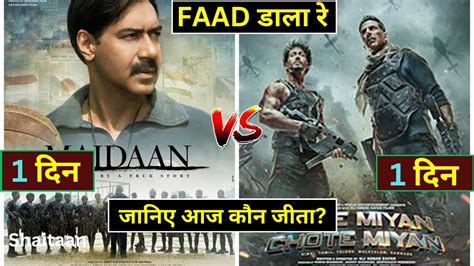 Maidaan Vs Bade Miyan Chote Miyan Advance Booking Update Maidaan