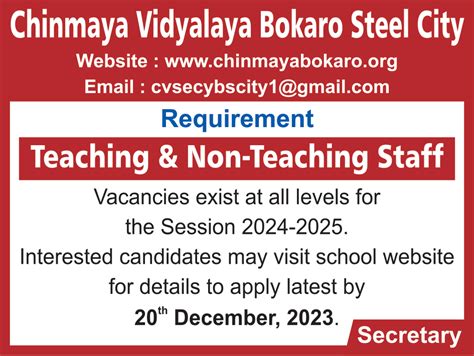 Non-Teaching Staff job vacancy at Chinmaya Vidyalaya, Bokaro Steel City