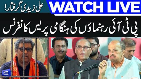 Live Pti Leaders Press Conference Youtube