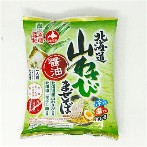 送料込 辛っ 北海道産 山わさび 醤油漬 100g×3本 黒文字 北海道 限定 オリオン食品 プレゼント お取り寄せ お土産 ワサビ ケンミン