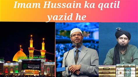 Imam Hussain Ka Qatil Yazid He Youtube