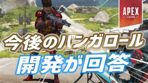 【apex】バンガロールのスモークに追加されていた機能が判明｜apex Legendsまとめ速報 えぺタイムズ