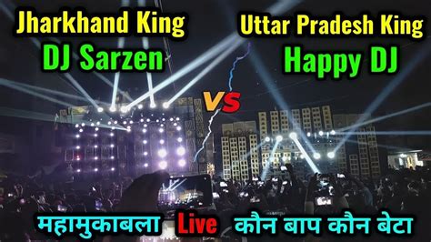 Dj Sarzen Vs Dj Happy Hard Compitition Up में पूरा Garda Compitition Dj