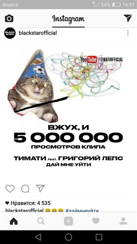 ВЖУХ и BlackStar | Пикабу