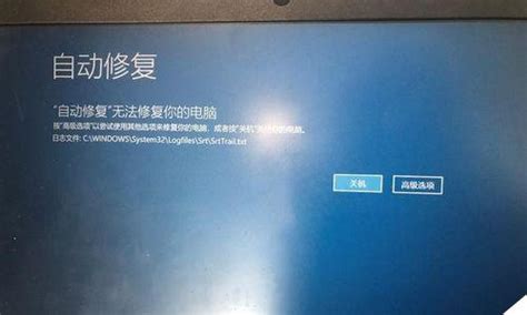 Win10安全模式进入方法及操作指南（一键进入win10安全模式，轻松应对系统故障和病毒攻击） 科技快讯 智慧科技