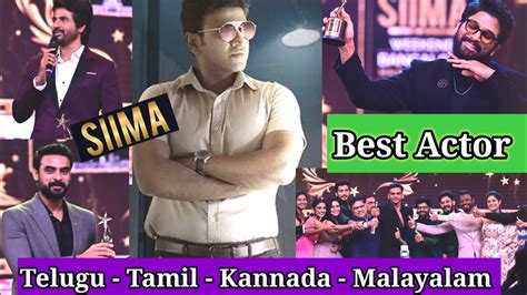 Best Actor Award In Siima Siima Awards Puneeth Rajkumar Allu Arjun