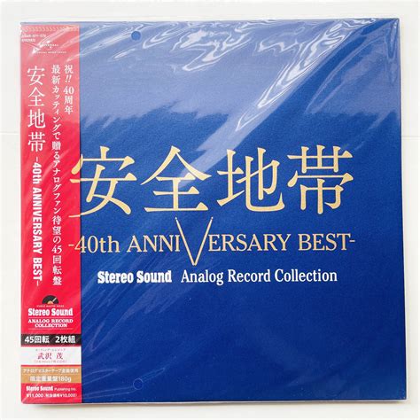 Yahooオークション 限定盤180g重量盤45回転レコード2枚組〔 安全