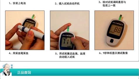 在家测血糖的10个步骤、6个注意点血糖监测血糖试纸新浪新闻