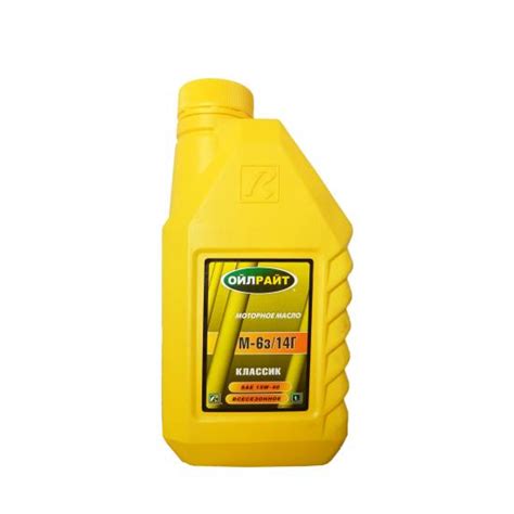 М-6з/14Г 1л SAE 15w40 (API SF/CC) масло моторOILRIGHT(8) купить оптом в ...