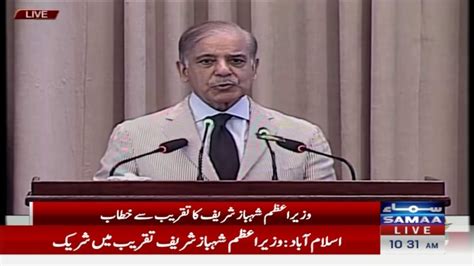 🔴live Pm Shehbaz Sharif`s Addresses Ceremony Samaa Tv Youtube