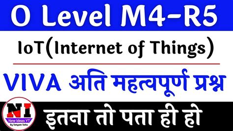 O Level Iot Viva Questions Answers O Level Pr Practical Exam