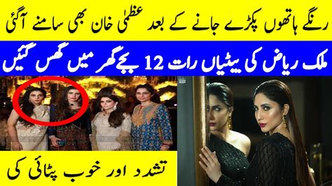 Uzma Khan Response On Her Viral Video Of Scandal With Usman Malik