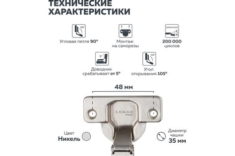 Петля Lemax PROF clip-on, с доводчиком, 105 градусов (для угла 90 ...