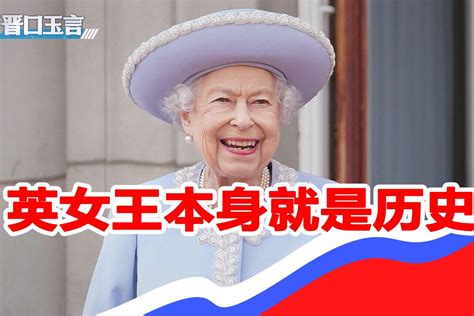 英女王一生见证15任首相，她最不喜欢哪一个？可能不是撒切尔 凤凰网视频 凤凰网