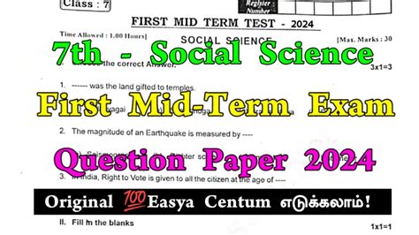 Th Social St Mid Term Question Paper Th Social Science First