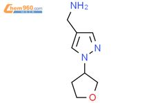 1 Oxolan 3 yl 1H pyrazol 4 yl methanamine 1344351 70 7 湖北省德奥化研医药科技有限