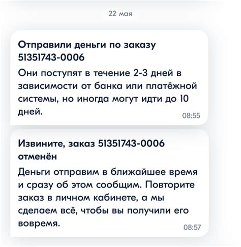 Про задержки, отмены и Якова. Ozon | Пикабу