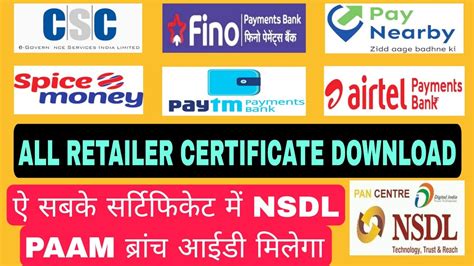 NSDL PAAM BRANCH I D DURGA PUJA OFFER HOW TO CSC FINO PAYNEARBY