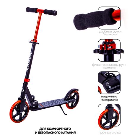 Самокат kick n roll двухколесный купить по цене 7965 ₽ в интернет ...
