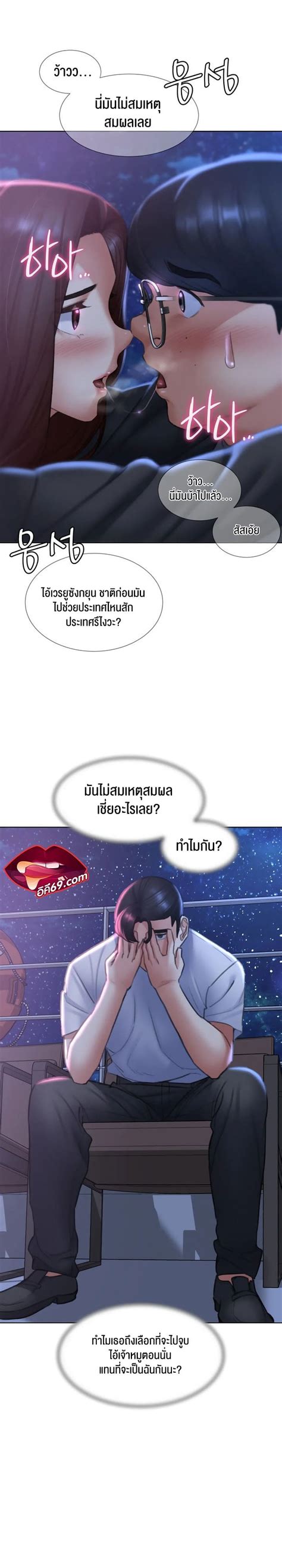 Seniors Of Class 5 ตอนที่ 14 อ่านโดจิน Grade 3 Class 5 Ch14 แปลไทย