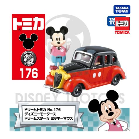 Takara Tomy Dream Tomica No Disney Motors Dream