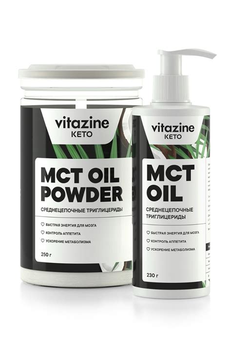 Напиток растворимый Vitazine MCT oil powder | отзывы