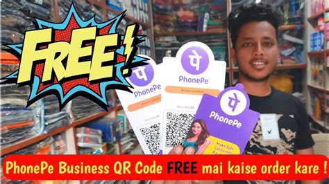 Phonepe Merchant Qr Code Apply Online How To Order Phonepe Qr Code