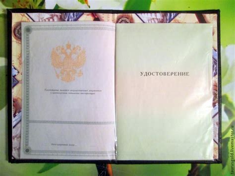 Делаем обложку для документов: Мастер-Классы в журнале Ярмарки Мастеров