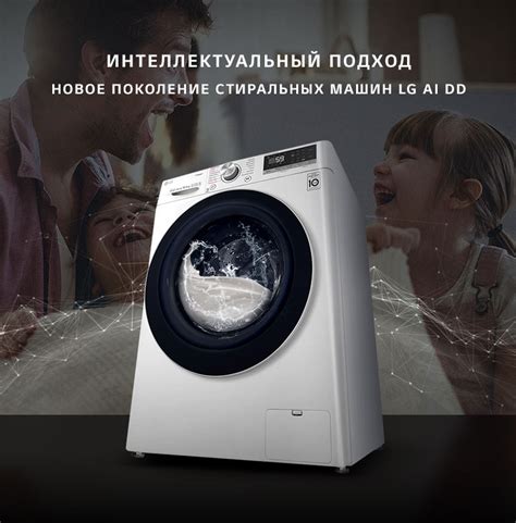 Стиральная машина LG F2V5HS2S - купить, цены | LG RU