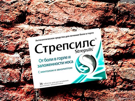Таблетки для рассасывания Стрепсилс с ментолом и эвкалиптом - «Леденцы ...