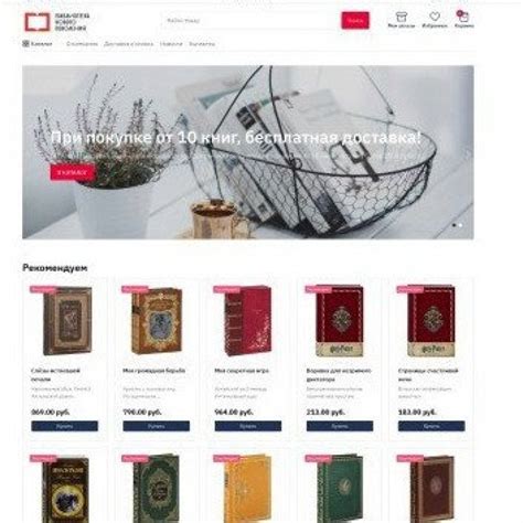 Конструктор интернет магазинов