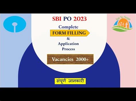 Sbi Po Form Fill Up Sbi Po Online Form Kaise Bhare Step