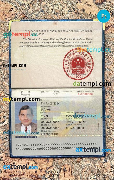 sample China passport editable PSD files, scan and photo-realistic look