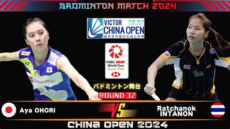 Aya Ohori Vs Ratchanok Intanon Tha China Open Badminton