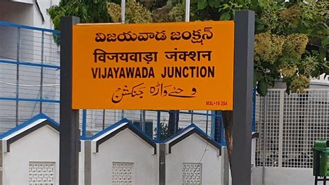 BZA Vijayawada Junction Railway Station Andhra Pradesh Indian