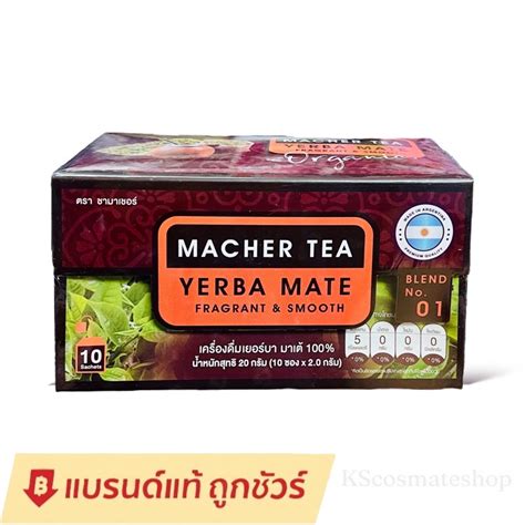 Macher Tea Yerba Mate