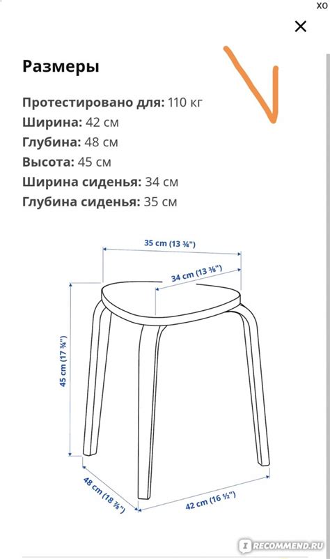 Табурет КЮРРЕ IKEA - «Стильная и крепкая табуретка из Икеа» | отзывы