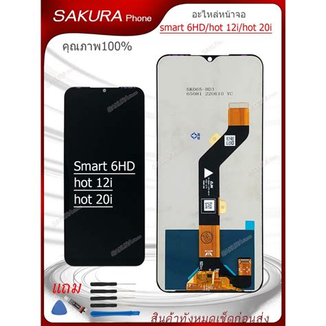 Infinix Smart Hd Hot I Hot I Lcd Screen Display