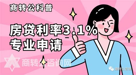 多地优化公积金政策，支持提取首付并提高“多孩家庭”贷款额度 哔哩哔哩